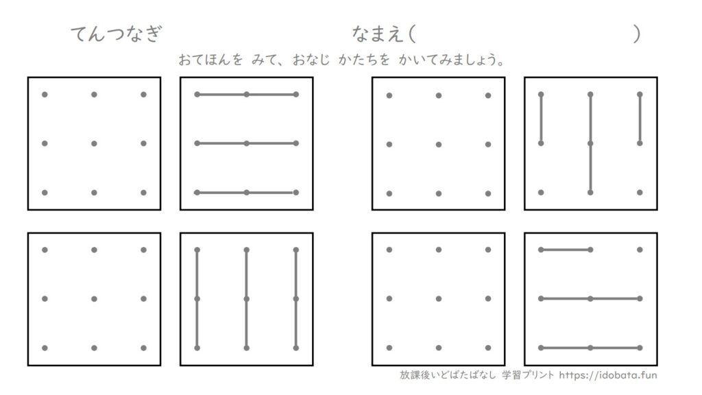 すぐに印刷 使いやすい！ カタカナ練習プリントまとめ 無料で何度でも練習できる！ | 放課後 いどばた ばなし